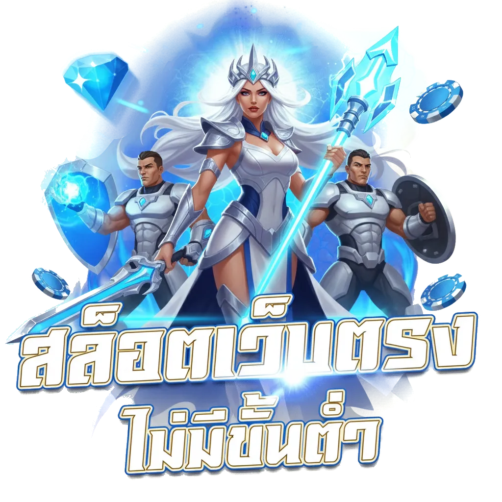 สล็อต จู น 888